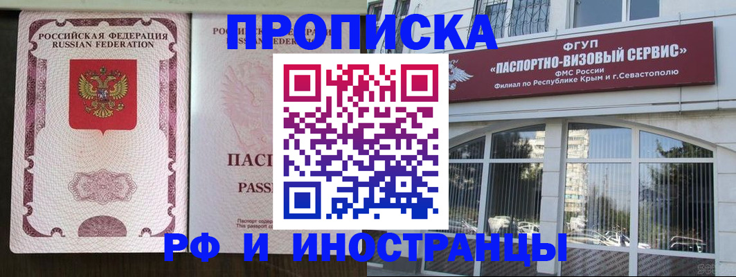 временная регистрация госуслуги в Дербенте