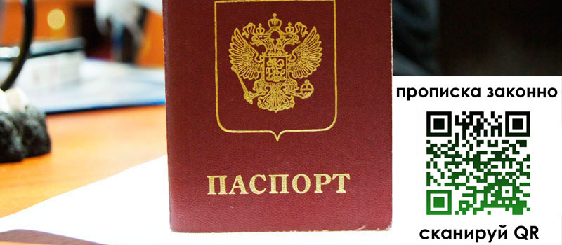 регистрация в Дербенте регистрация в Дербенте